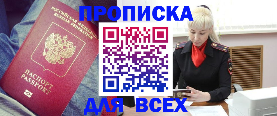 форма 3 в Скопине