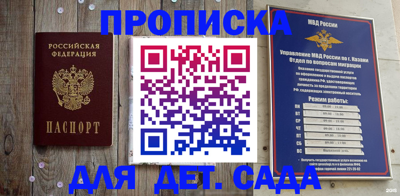 форма 3 в Скопине