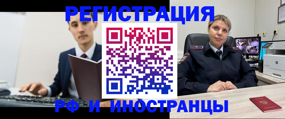 регистрация для дет. сада в Скопине