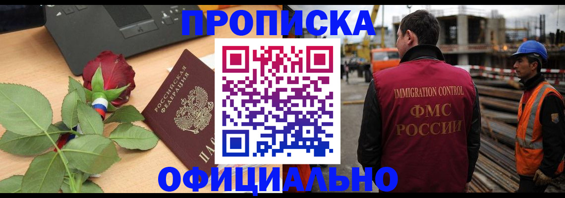 форма 3 в Скопине